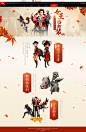 女王的庆典-剑灵官方网站-腾讯游戏