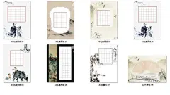 书法  - 源文件下载【酷图网】书法字帖,硬笔书法,书法专用纸,古风字帖,小学生古诗,田字格模板,米字格模板,方格模板,毛笔字用纸,书法比赛,钢笔字帖,书法展示帖,信纸,字帖打印,古风,古典,水墨,山水,广告设计,设计,文化艺术,绘画书法,PDF