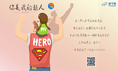 巴卡啦采集到自己的