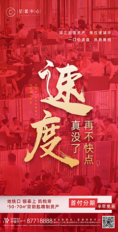 zy采集到热销