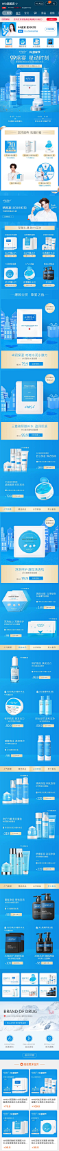 WIS 品牌色调 实拍 99 19年手机淘宝店铺首页