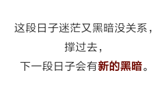 七洛采集到字汤