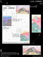 ⚫️Memeow Design ｜ 山和海，你喜歡哪個