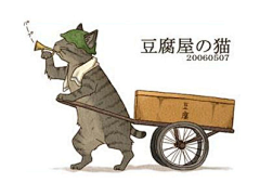 太陽に向かつて舅努力采集到插画