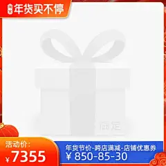 淘宝年货买不停官方主图图标
