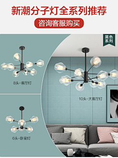 小敏9采集到對比圖/细节图/成分图