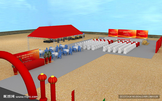 开工仪式C4D效果图