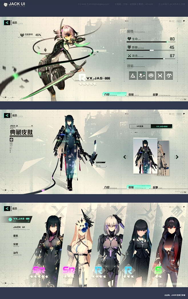 【JACK游戏UI学员作品】微信-JAS-666，界面手绘图标设计 (2)-花瓣网