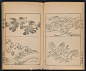 LOGO设计 珍藏分享！日本艺术家 Mori Yuzan 1903年的波浪图案设计，供当时工匠参考。 ​​​ ​​​​