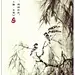 #诗无邪##水墨#淘宝链接戳这里https://item.taobao.com/item.htm?spm=686.1000925.0.0.t4pxbM&amp;id=521363079004  #背景图#