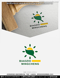 秃头老方丈采集到LOGO