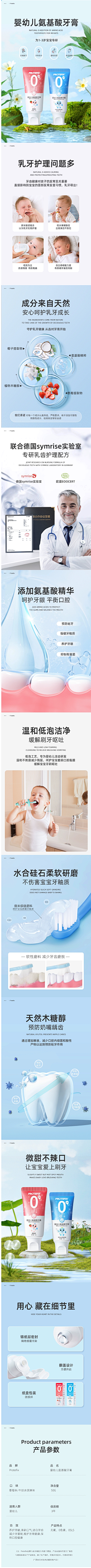 Vic404采集到齿美屋元素