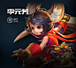 李元芳-王者荣耀-全球首款5v5英雄公平对战手游