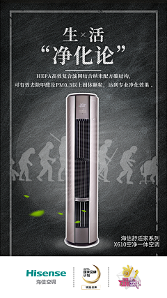 初袁采集到电商