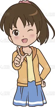 女孩的姿势