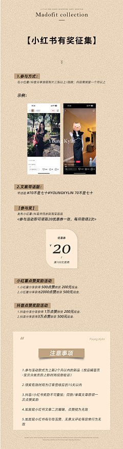拜托了J神采集到部分作品不断更新