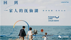 小绵yang采集到海报