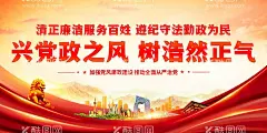 树浩然正气  - 源文件下载【酷图网】廉政展板,廉政漫画,廉政文化,廉政警句,廉政剪纸,廉政标语,廉政口号,党风廉政,廉政建设,廉政挂图,廉政背景,清正廉洁,党建文化,红色廉政展板,廉政展板背景,廉政文化建设,清正廉明,廉风,廉政教育基地,廉政海报,廉政挂画,廉政展厅,廉政展馆,廉洁文化墙,廉洁奉公,单位廉政展板,廉政墙绘,廉政围挡,