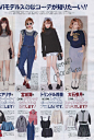ViVi 2013年10月号 - 时尚杂志