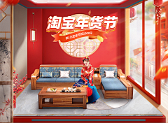 垃圾美工111采集到年首页