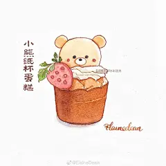 ElaineDean‘s stories|水彩团练美食·甜品
叮叮叮铛，水彩团练一二三课～可爱甜品画起来～
给你看看我的手帐吧超话#手绘是一种信仰#水彩超话手帐超话#水彩教程##钢笔淡彩##水彩甜品#钢笔淡彩超话#水彩美食##插画##what's in my notebook##水彩手帐##水彩团练# ​​​​