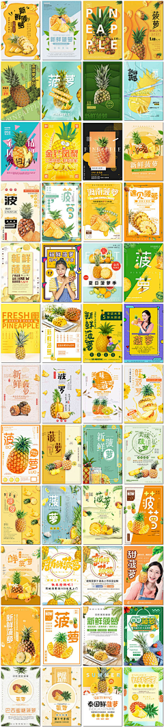幻烁流萤采集到技法