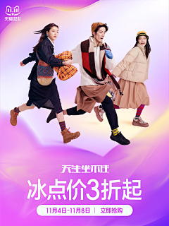 Gookull采集到海报设计