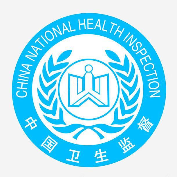中国卫生监督青色徽章png免抠素材_新图...