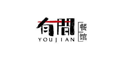 中式餐饮logo设计欣赏-采自微博