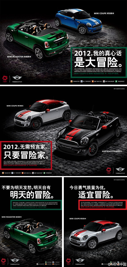 MINI跑车双子MINI COUPE &...