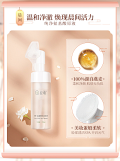 笑一笑没什么过不了的采集到产品拍摄