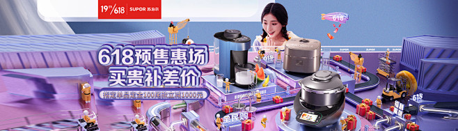 苏泊尔京东自营旗舰店 - 京东