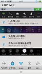 安卓_Android_APP_UI_点心桌面-通知 #APP# #Android# #客户端#