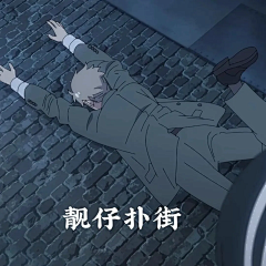动漫《间谍过家家》阿尼亚表情包 - 知乎