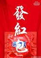杜蕾斯2017年上半年的158张海报设计，你眼中的污都是它的精华！ : 来源：LOGO大师整理编辑（ID：logods） 　　引言：转眼间2017年已经走过了一半，今天大大君扒一下老司机杜蕾斯经过半年“辛苦耕耘”究竟污了多少次。废话不多说，快坐稳，要发车了！ 　　杜蕾斯的官博一直以来的形象