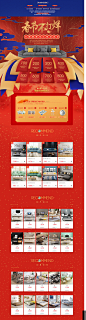 狂欢专场-宜歌旗舰店-天猫Tmall