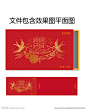 高档燕窝礼盒包装