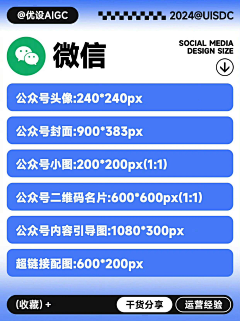 o曉懶潴﹎采集到素材