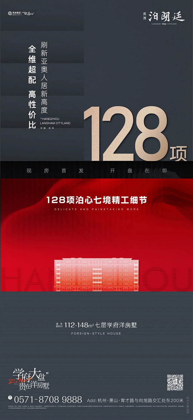 【知识星球：地产重案】@上山打草 ⇦点击...