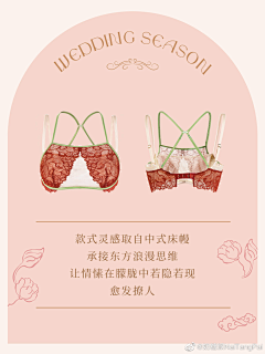 你识条铁乜采集到【营销】产品 | 品牌 | 全案