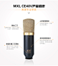 美国 MXL CE40V 大振膜电容麦克风话筒 工作室录音配音网络K歌-tmall.com天猫