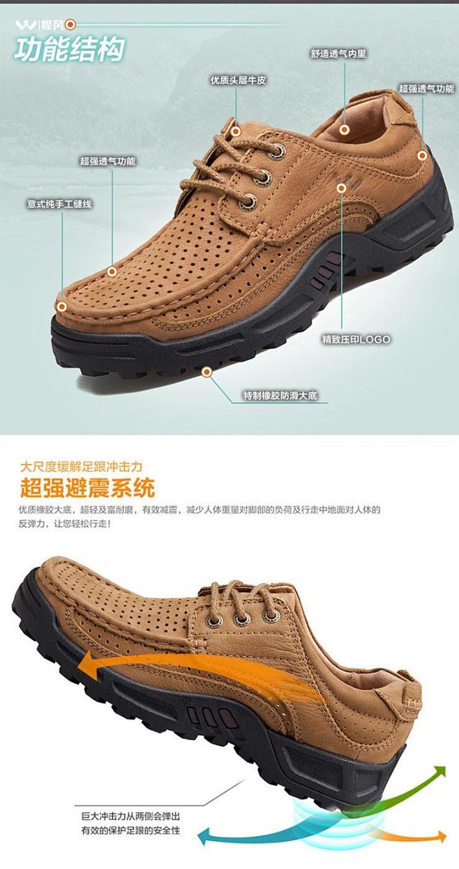 悍风春季新款男鞋休闲皮鞋男士休闲鞋户外工...