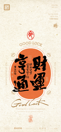我是倔匠采集到手写板式