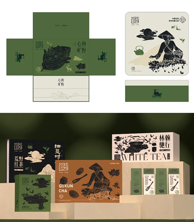 文化与艺术｜新中式国风茶叶包装设计 - 小红书-花瓣网