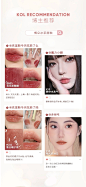 Judydoll橘朵冰茶镜面唇釉镜光水光唇蜜玻璃唇唇油果冻唇-tmall.com天猫