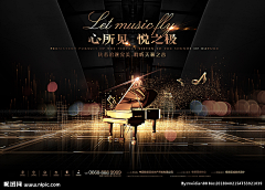 华仔WindChan采集到音乐（可下载源文件）