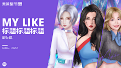 钻石牛角防小黑采集到gz1