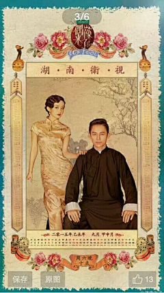 倾＂采集到赵丽颖