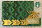 Starbucks 2018 China Dragon Boat Festival Card