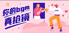 咕噜咕噜酱12138采集到专题